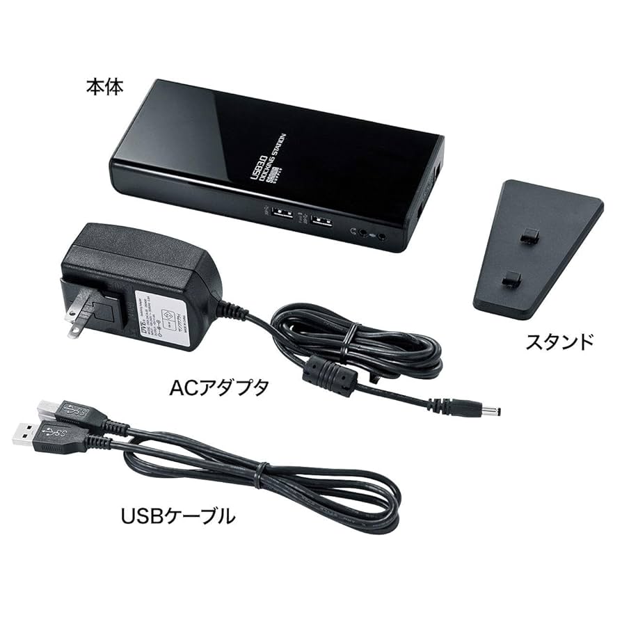✨1点限り✨USB3.0接続 ドッキングステーション Amazon.co.jp: サンワダイレクト USB3.0 ドッキングステーション